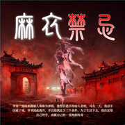 -佚名-小白的書屋