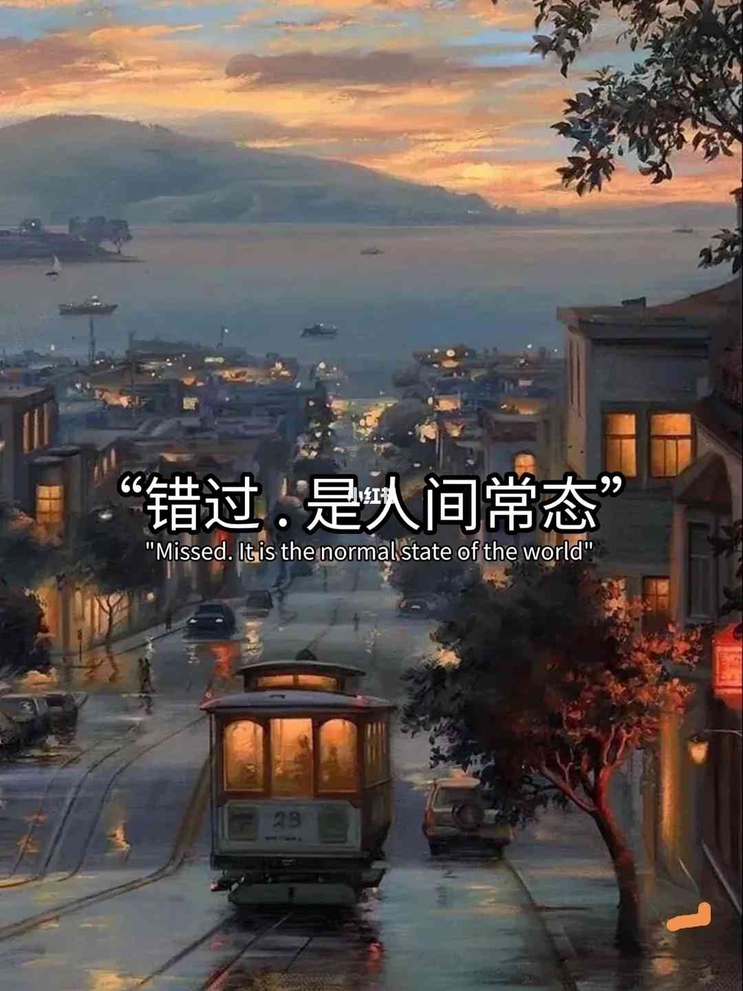 感情你必须知道的事情--懒人739531850-佚名