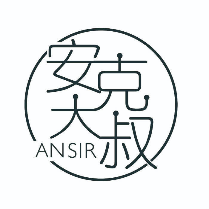 安克大叔-播音安克大叔-安克大叔_1479217-佚名