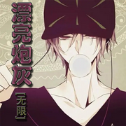 漂亮炮灰┃纯爱┃-佚名-主播七月未央，落迟