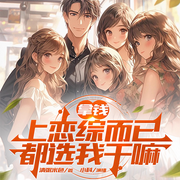 -清粥米色-小科