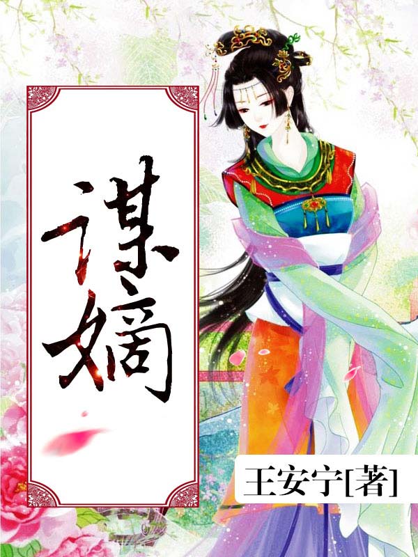 -佚名-主播天上弦