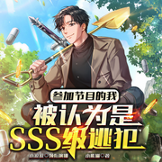 -佚名-新蜂中文