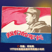 -佚名-锦鲤李_次元口袋