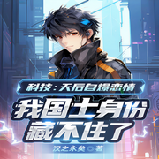 -佚名-书旗小说
