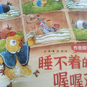 -佚名-何格格