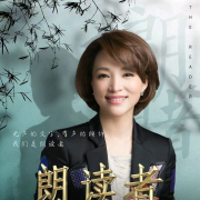 朗读者 | 董卿---沙拉面包-