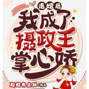 -佚名-言加麦，留逝-尚可儿