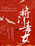 -元宝儿-此时有声，水镜ShJing，瑞塔，翡如