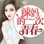 -玉珊瑚-丽声文化传媒