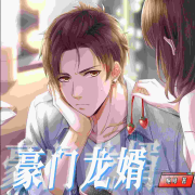 豪门龙婿 | 兵王赘婿逆袭 | 免费有声小说--念响小剧社-佚名