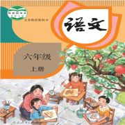 部编版六年级上册语文课文--郝讲故事-佚名