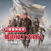 -佚名-贝守