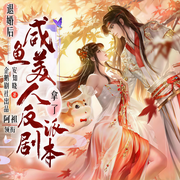 -安知曉-主播阿祖A_ZU，主播realcc，主播不愛吃魚，阿珺，主播水竹船，主播半升啤酒