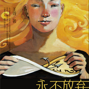 -佚名-環(huán)尼聽(tīng)書(shū)