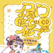 -小学生加油-一七心心