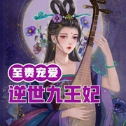 -小酷聽書-小酷聽書