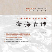 -佚名-瑟阅书院