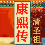 -佚名-墨羽聽書
