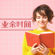 业余时间 - 瑜伽音乐, 烹饪背景音乐, 学习和阅读书籍--KANJIAN疗愈_静心助眠-佚名