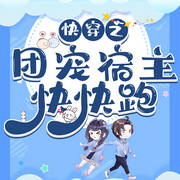 -佚名-冰沙琪玛302293