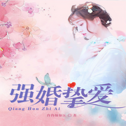 -冉冉颜如玉-青黛，老咩儿