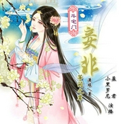 -佚名-主播盈君