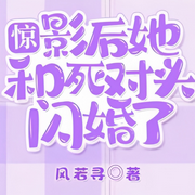 -佚名-主播易凡，留逝-尚可儿