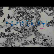 中国神话传话及民间故事--懒人744488862-佚名
