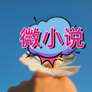 -佚名-陕西花婆婆