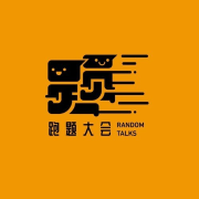 跑题大会-跑题大会-跑题大会-佚名