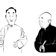 《大师老相声》高清助眠-佚名-主播枷锁