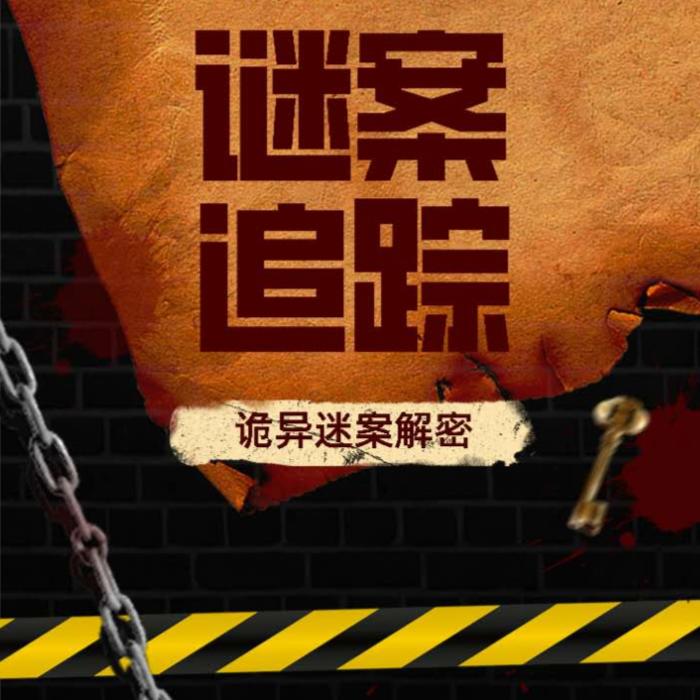 -佚名-主播小志有声