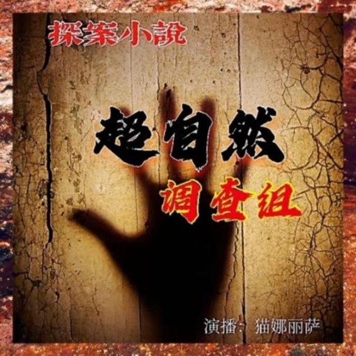 -佚名-猫娜丽萨