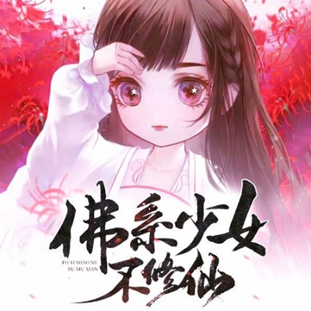 -穆丹枫-西安果汁传媒