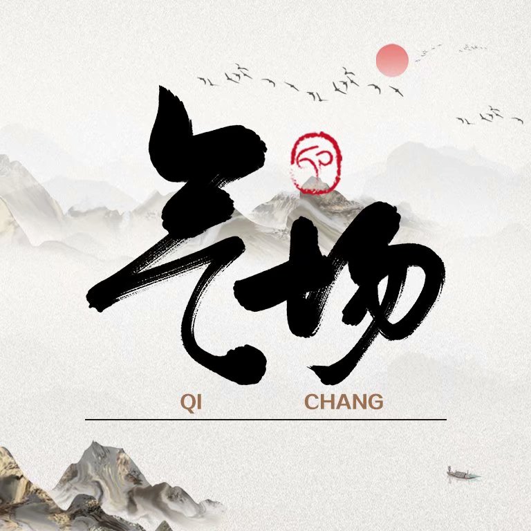 气场的秘密-懒人200912639-懒人200912639-