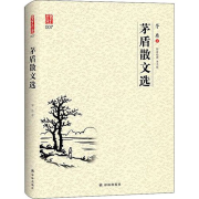 名家经典散文--苔花如米小-