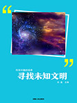 -刘鑫-云臻音工坊