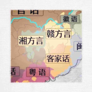 郝鸽教你说方言--郝鸽-佚名