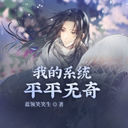 -佚名-主播琴师