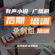 静夜思语丨中音主播展-邻家耳朵网络音像制品店-邻家耳朵网络音像制品店-佚名