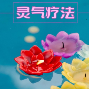 灵气疗法 – 酒店和温泉音乐，按摩疗法音乐，面部按摩、背部按摩、足部按摩和手按摩--KANJIAN疗愈_静心助眠-佚名