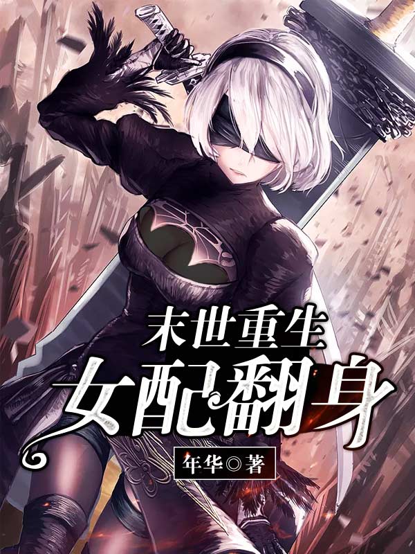 -佚名-佳音200667