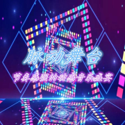 精华节奏感强的动感音乐--悦尔music-佚名