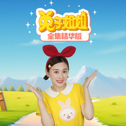 兔子姐姐全集精華版-佚名-主播森宇股份，兔子姐姐198592