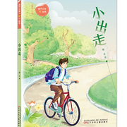 当代少年”翼”丛书|儿童文学|真善美|少年成长|儿童睡前故事-佚名-芭莎宝贝