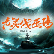 -佚名-立心侠文化