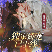 重生娇妻太惹火|精品爽剧-佚名-圆斑鹿