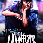 -冥陽-逍遙笙_