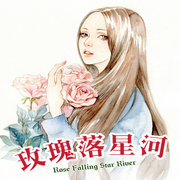 -佚名-主播筱筱麗莎，留逝-尚可兒